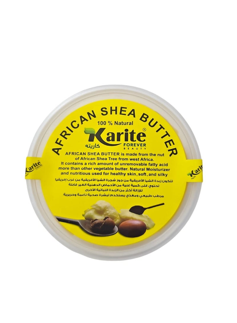 كاريت زبدة الشيا الأفريقية - 200  جرام - Image 1