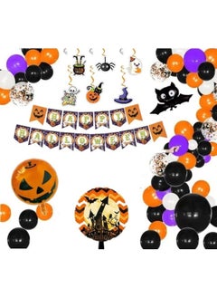 Düvenci Ticaret Hallowen Halloween Party Set 