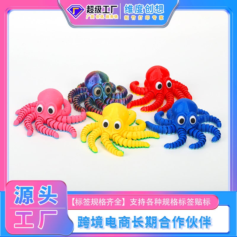3D Printed Octopus Toy Flexible Joints Lifelike Decoration - Image 3