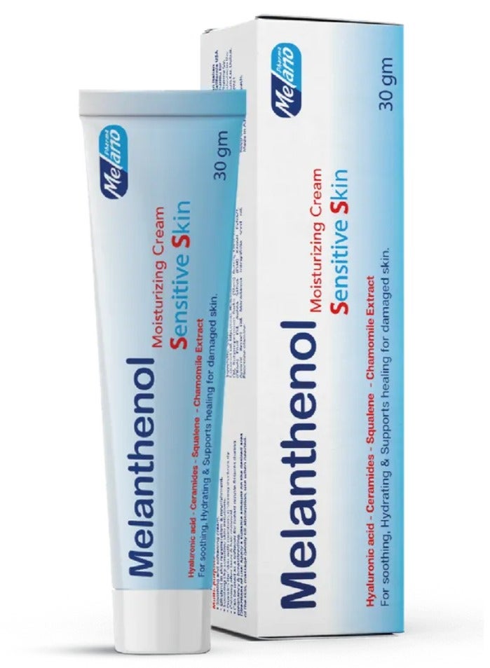 ميلانوفارما كريم ميلانثينول المرطب للبشرة الحساسة 30 جم - Image 1