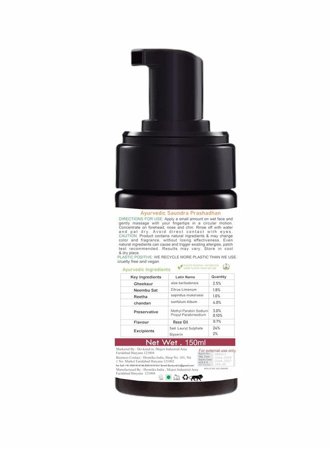 Drontika Wild & Pure Rose Brightening Foaming Face Wash| Ayurvedic and Organically Pure| 100% Natural Extracts| Suitable for All Skin Types | 150mL - Image 2
