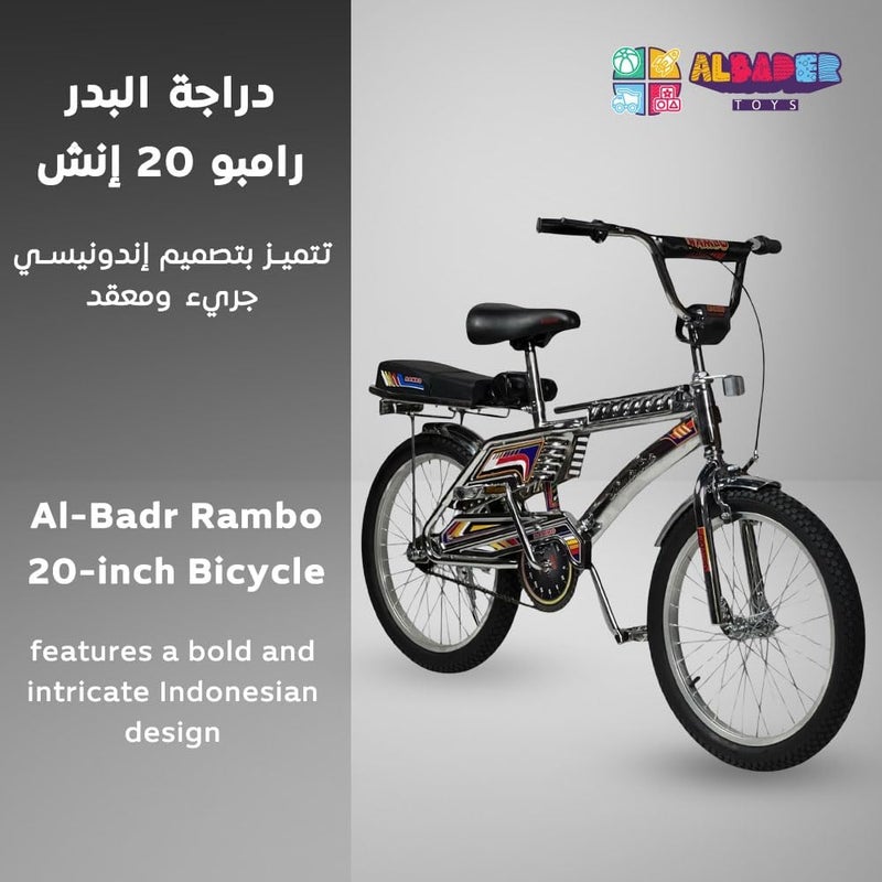 البدر دراجة ألبادير رامبو فريستايل بطول 20 بوصة، مزودة بمقعد إضافي ومقعد قابل للتعديل، دراجة إندونيسية بتصميم رائع هدية مثالية للأولاد - Image 2