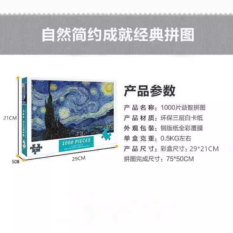 Puzzle Toys 1000 Pieces Paper 75 * 50Cm Landscape Anime Figure Night Market Stall Supply Delivery - Image 5