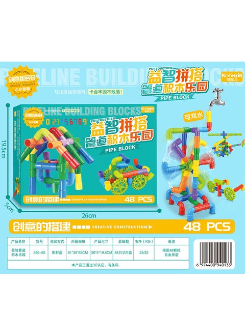 3D Tetris Puzzle Blocks for Kids 3-6 556-65 pipe building block paradise