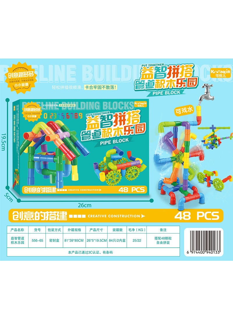 null - 3D Tetris Puzzle Blocks for Kids 3-6 556-65 pipe building block paradise - Image 1
