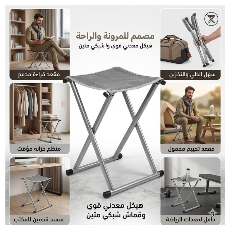 Small Portable Folding Stool,Mini Outdoor Camping Folding Chairs,Collapsible Camp Stool Lightweight for Camping,Fishing,Picnic,Travel and Hiking - Image 5