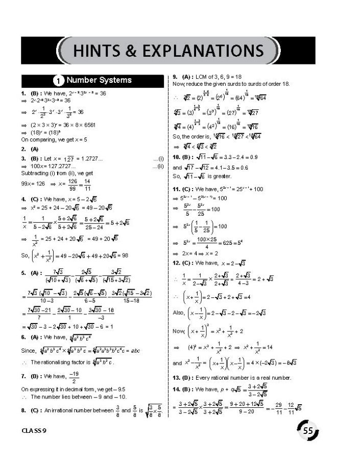 International Mathematics Olympiad (IMO) Work Book for Class 9 - MCQs, Previous Years Solved Paper and Achievers Section - Olympiad Books For 2022-2023 Exam  - Image 3