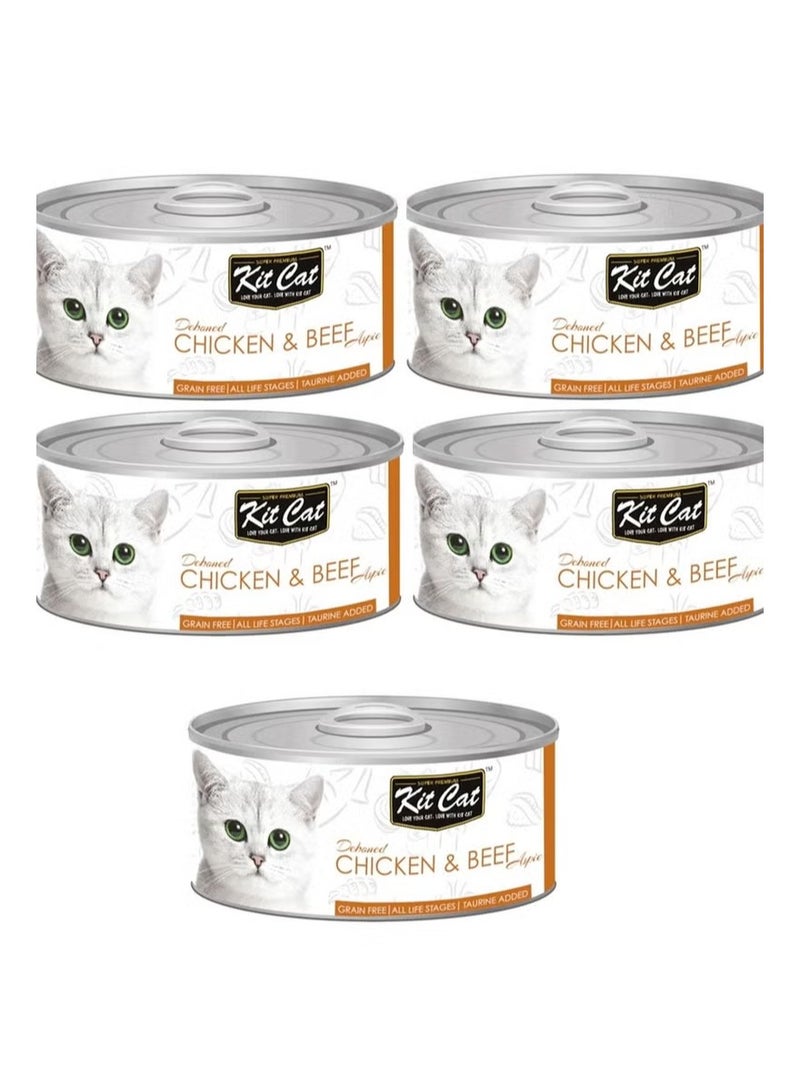 كيت كات 5 قطع طعام قطط رطب منزوع العظم من الدجاج ولحم البقر للقطط كيت كات، علب 80 جرام - Image 1