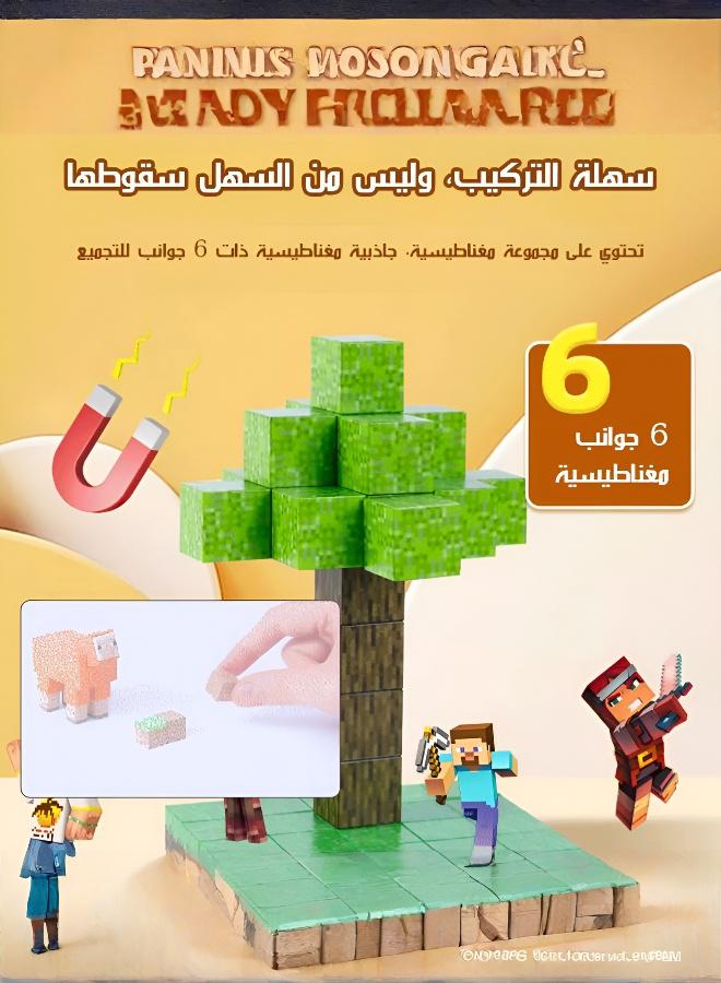 مكعبات مغناطيسية مكعبة للأطفال تجمع بين المرح والتعلم - Image 4