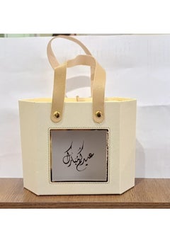 Undefined Eid Gift Bags "Eid Mubarak" Carry Gifts And Giveaways On The Happy Eid In The Most Beautiful Bags Exclusive And Special Design To Greet Family And Friends Off-White Color  - Image 2