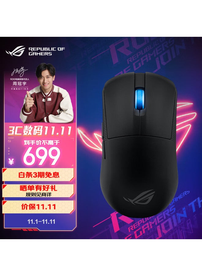 ROG Rog Dragon Scale Ace Mini Wireless Tri-mode Gaming Mouse With Aimpointpro Optical Sensor, Professional E-sports Hand-shaped Design, Supports Wireless 8k, Lightweight 49g, Midnight Black  - Image 1