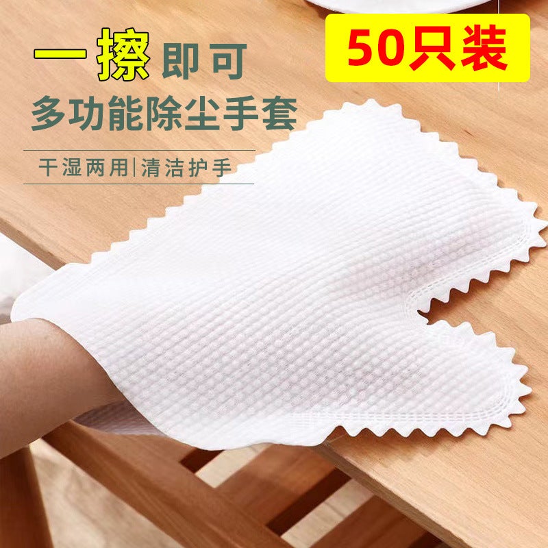 Electrostatic Dust Removal Gloves ⭐50 pieces 