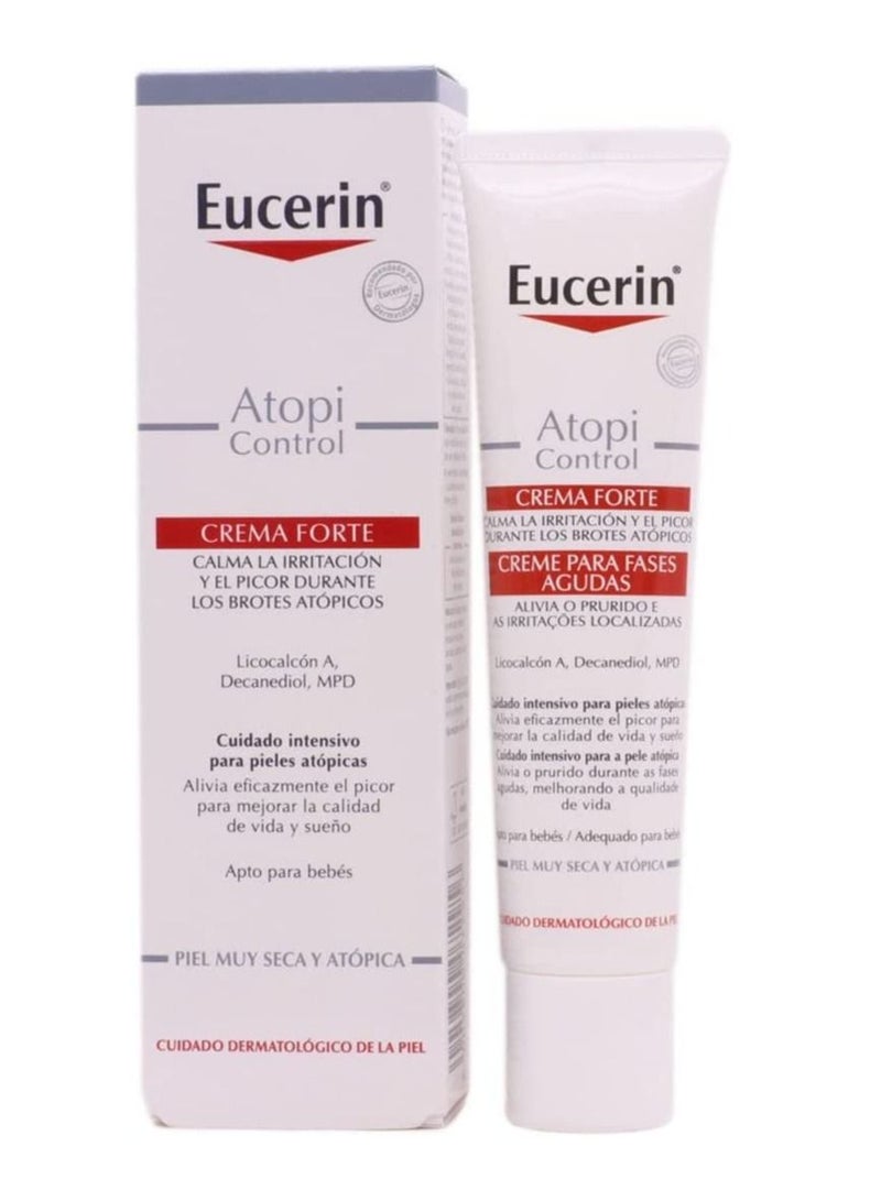 يوسيرين كريم اوكرين اتوبوكونترول لعلاج الوجه  40 مل - Image 2