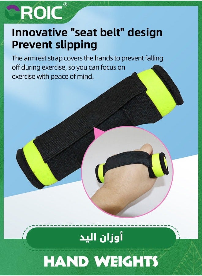 2PCS Soft Hand Weights Straps,Comes in 2LB Weights,Weighted Neoprene Dumbbells with Straps for Walking Weight Aerobics, Jogging, Running,Soft