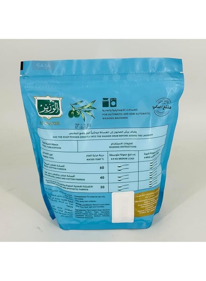 Al Wazir Perfumed Washing Soap Powder 900Gm   Upgraded Formula-Made With Olive Oil   For Hand  Automatic & Semi-Automatic Washing Machines - Image 4