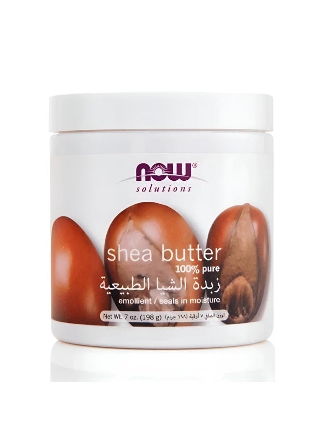 ناو زبدة الشيا 198 جم النقية والمعتمدة عضويا