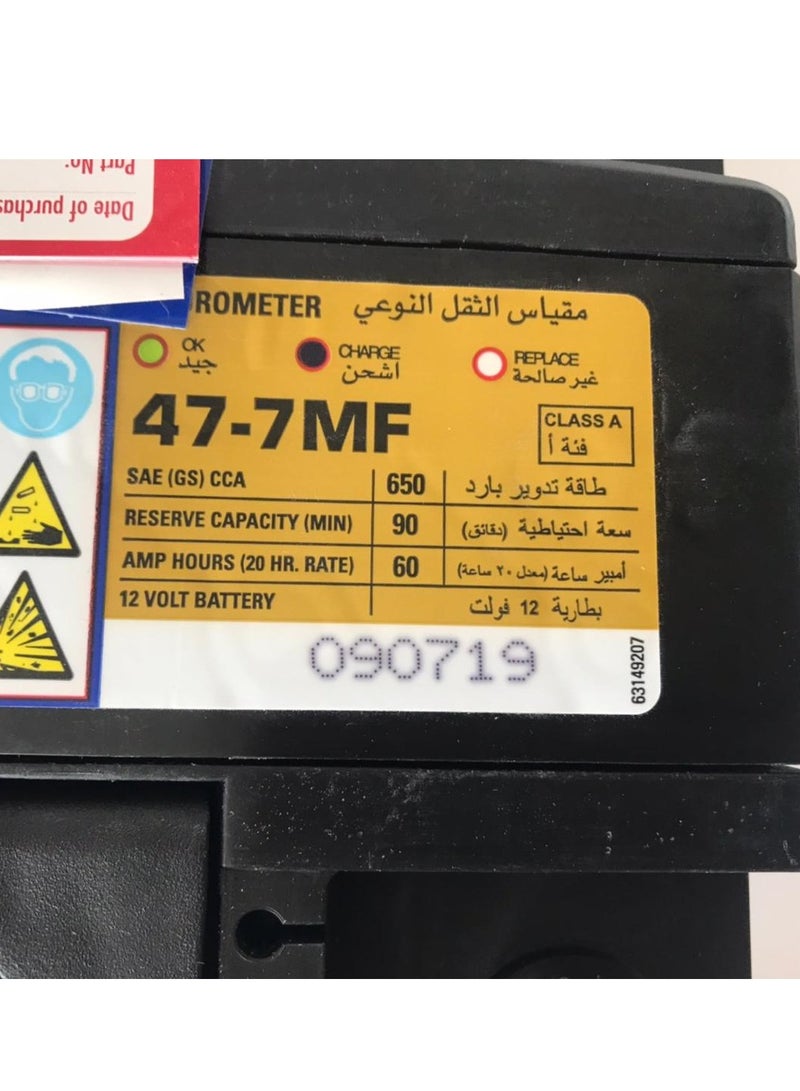 ايه سي دلكو بطارية سيارة 12 فولت 60 أمبير/ساعة DIN60 (هيونداي / نيسان / كامري / إم جي / سيتروين / فيات / ميني / رينو / بيجو) - Image 3