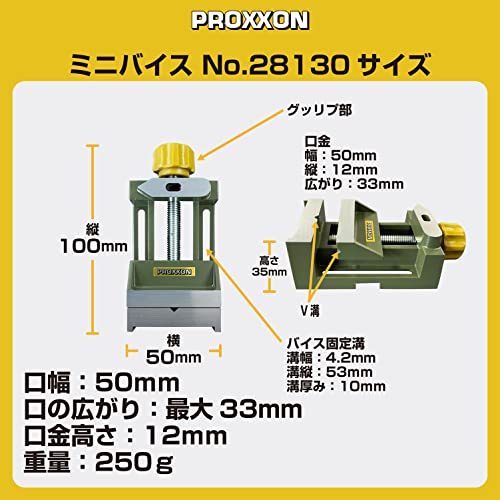 PROXXON بروكسون رقم 28130 حامل مثقاب صغير، طاولة مثقاب، ميكرو، استخدام الطاولة المتقاطعة، مريح - Image 3