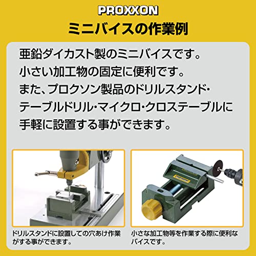 PROXXON بروكسون رقم 28130 حامل مثقاب صغير، طاولة مثقاب، ميكرو، استخدام الطاولة المتقاطعة، مريح - Image 4