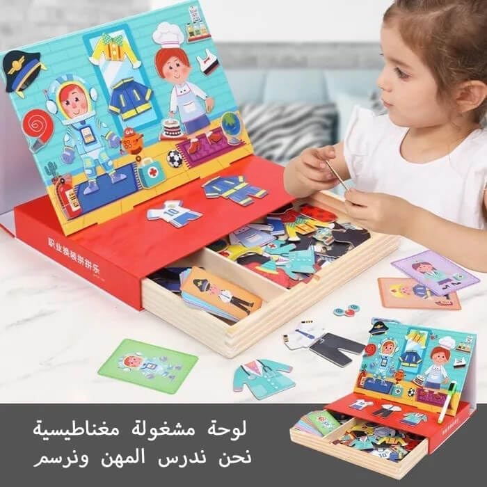 EDUTREE Career Dress-Up Puzzle – Wooden Job Role Dress-Up Toy for Toddlers – Fun and Educational Puzzle Game in Drawer Box for Kids Age 3-5 - Image 2