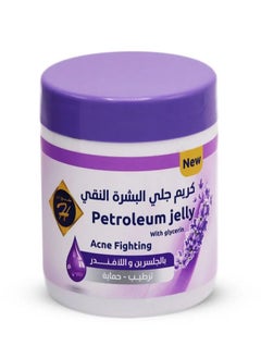 Kunooz H Petroleum Jelly with Glycerin & Lavender Acne Fighting - 500 ml - pzsku/ZDF4922556040E986672EZ/45/_/1684916429/ee42bb05-92f0-4c31-a064-12fa64d86ccb