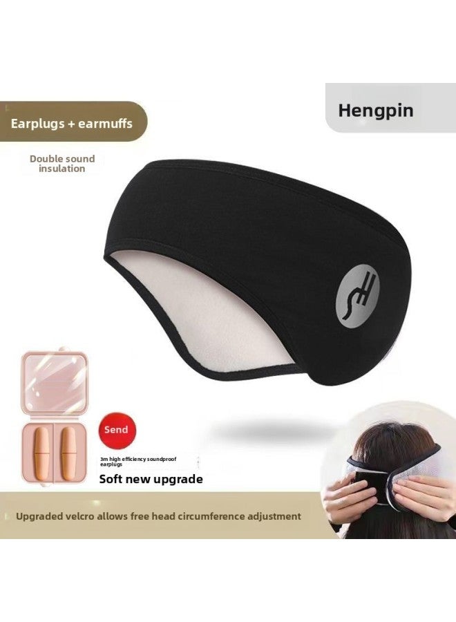 Generic Light-Blocking And Soundproof Earmuffs, Special Eye Mask For Lunch Break And Sleep, Two-In-One Head-Mounted Anti-Noise Dormitory Anti-Noise Artifact