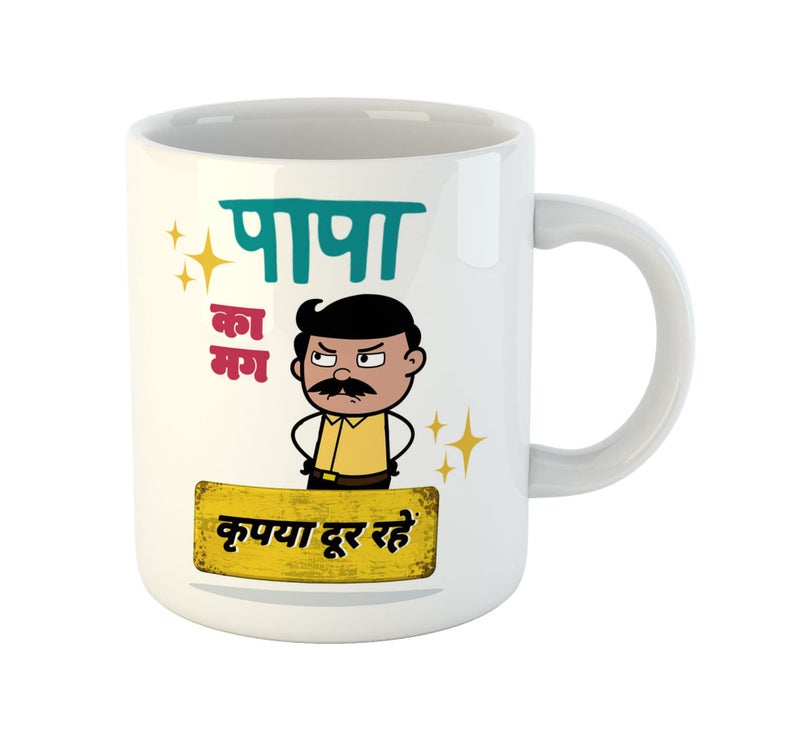 ASHVAH Papa Ka Mug Kripya Dur Rahein Ceramic Coffee Mug - Best Gift For Dad, Father On Birthday, Fathers Day, Anniversary, 350 ML - Image 2