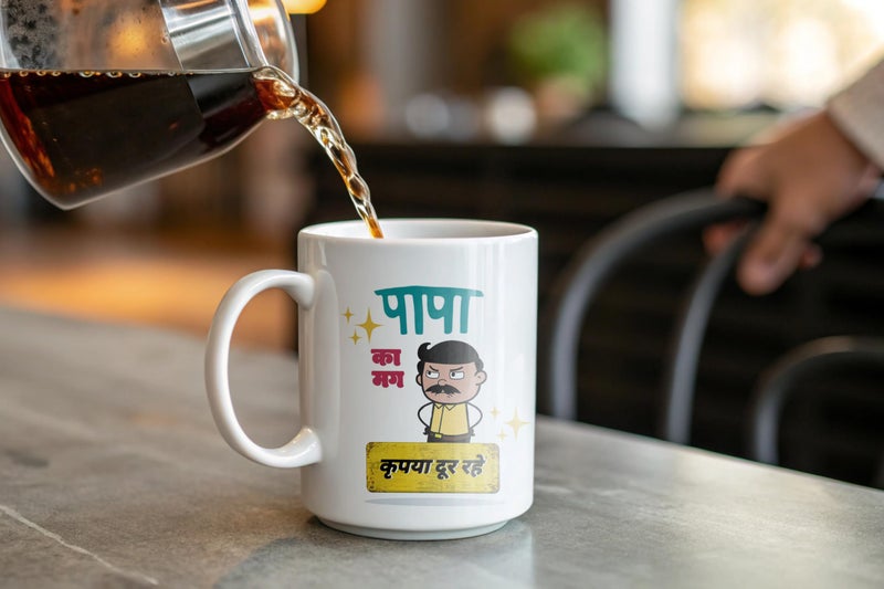 ASHVAH Papa Ka Mug Kripya Dur Rahein Ceramic Coffee Mug - Best Gift For Dad, Father On Birthday, Fathers Day, Anniversary, 350 ML - Image 3