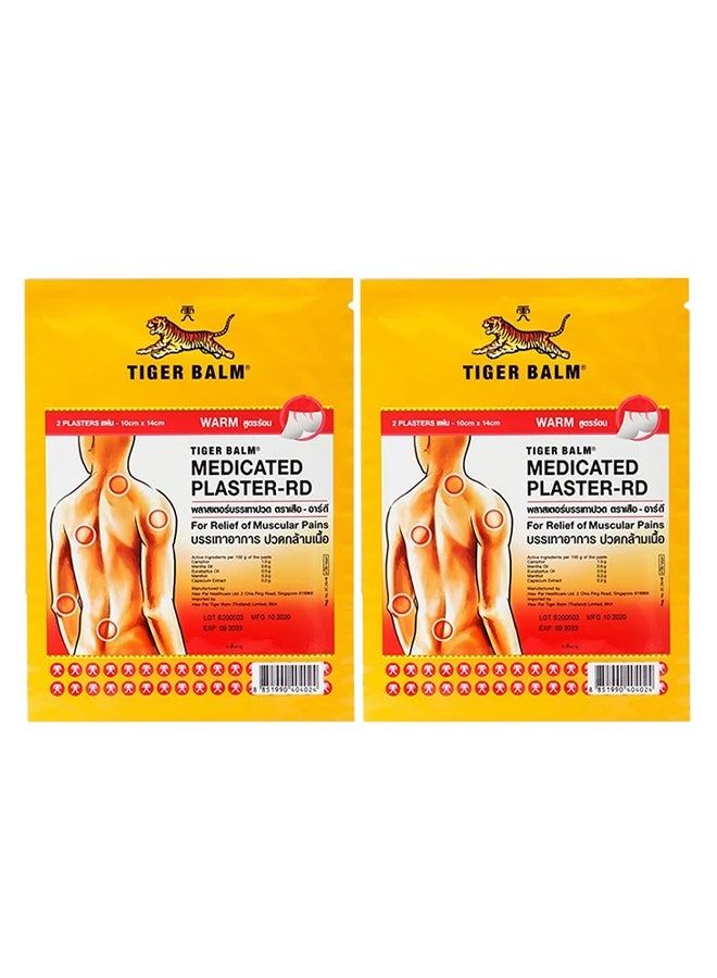 2 حزمة بلسم النمر الجص المعالج -RD، الإحساس الدافئ لتخفيف الألم السريع، الإغاثة المستهدفة للعضلات والمفاصل والصلابة -10 سم × 14 سم - Image 1