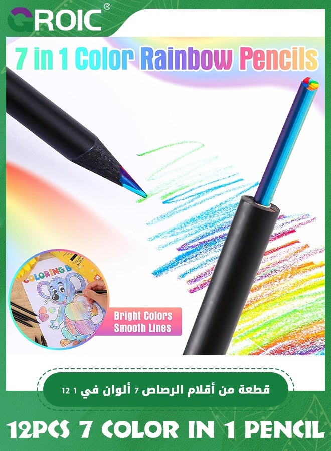 GROIC 12 Pcs Colorful Pencils, 7 Color in 1 Colorful Pencils for Kids, Black Wooden Colorful Colored Pencil, Art Supplies for Kids & Adults - Image 2