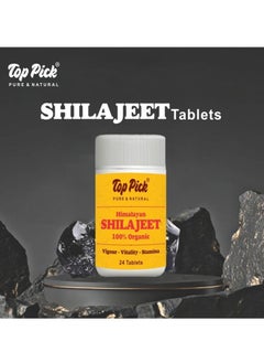 AS SEEN ON TV Top Pick Himalayan Shilajeet 24 Tabs 