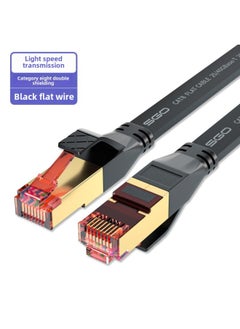 Generic SKG Class 8 10 Gigabit Network Cable Cat8 Network Cable Home Super Class 8 5G Network Pure Copper Shielded Computer Router-Color:CAT8 Black Flat Wire-Line Length:15 M  - Image 1