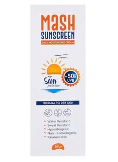 Sunscreen Daily Moisturizing Cream SPF 50 For Normal To Dry Skin 60gm - pzsku/ZDF4E73F8E0D748DBF744Z/45/_/1719440771/1547f03f-1af5-4154-be6d-6af95f420466