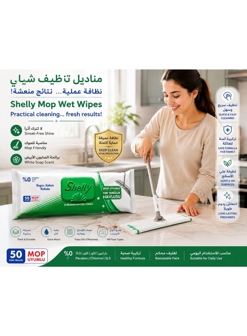 شيلي مناديل شِلي المبللة لتنظيف الأرضيات المتوافقة مع الممسحة – برائحة الصابون الأبيض | 50 منديل تنظيف متعدد الاستخدامات | تنظيف بدون آثار - Image 2