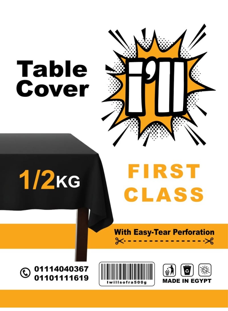 رول مفرش سفره متصل بالشرشرة - 500 جرام - جودة عالية، يسهل تمزيقه، عملي وصحي للمنزل والحفلات - Image 2