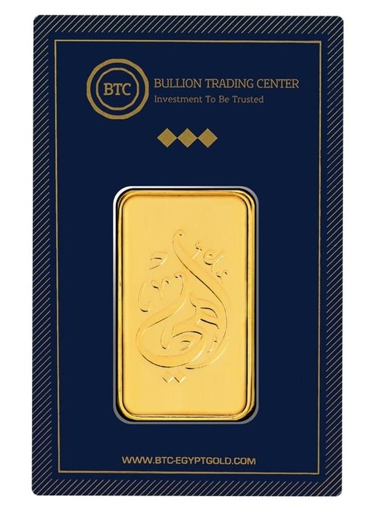 BTC 5 Grams Ummi Gold Bar 24KT