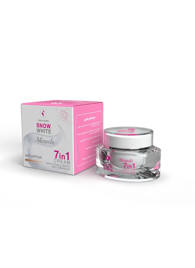 Beauty Queen - Instant lightening cream to whiten, lighten and clear the face skin and unify its color - Image 1