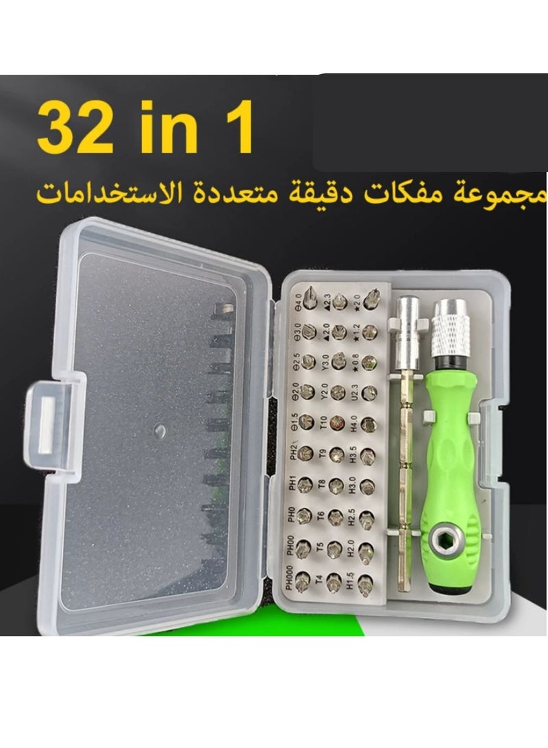 طقم إزالة مفك براغي متعدد الوظائف 32 في 1  - Image 2
