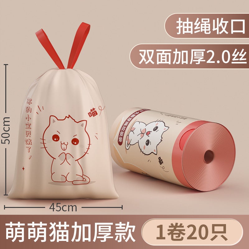 Otter-Free Garbage Bag Household Tear-Free Cartoon Printed Thickened Drawstring-Type Portable Large Automatic Collapsed Plastic Bag - Image 1