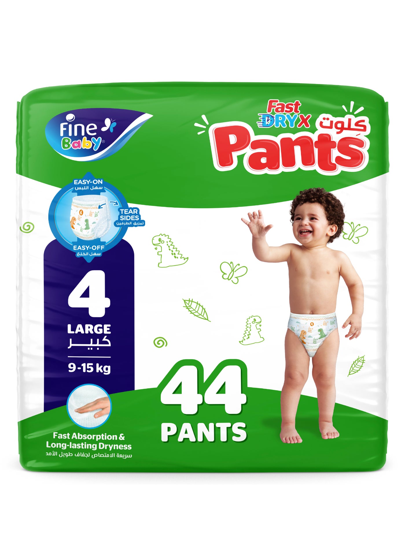 Fine Baby FastDryX Pants, Size 4 Large (9-15 kg), 44 Count – Pull-Up Pants, Instant Dry & 12-Hour Protection