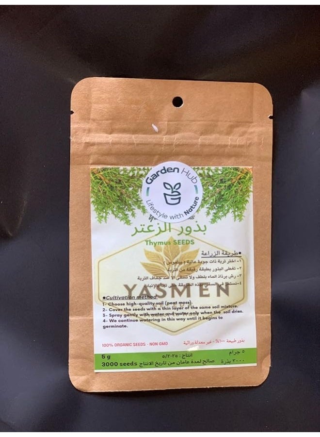 100% Organic Thyme Seeds