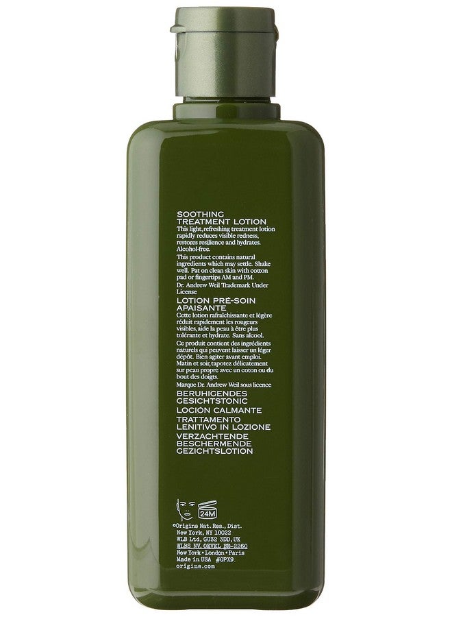 اوريجنز لوشن علاجي لتلطيف البشرة بخلاصة الفطر الضخم من أوريجينز، 6.7 أونصة سائلة (0PX9-00) - Image 2