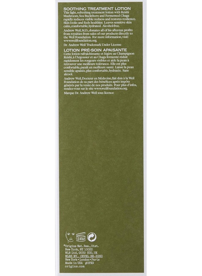 اوريجنز لوشن علاجي لتلطيف البشرة بخلاصة الفطر الضخم من أوريجينز، 6.7 أونصة سائلة (0PX9-00) - Image 4