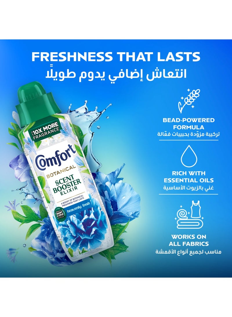 Comfort إكسير معزز العطر النباتي الانتعاش السماوي - Image 4