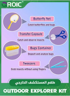 GROIC مجموعة مستكشف خارجية مكونة من 20 قطعة، مجموعة مستكشف للأطفال، مجموعة صيد الحشرات، ألعاب خارجية لاستكشاف الطبيعة للأطفال، مناظير صغيرة للأطفال، بوصلة، عدسة مكبرة، مغامرة، لعبة تعليمية، مجموعة طبيعة للأطفال  - Image 4