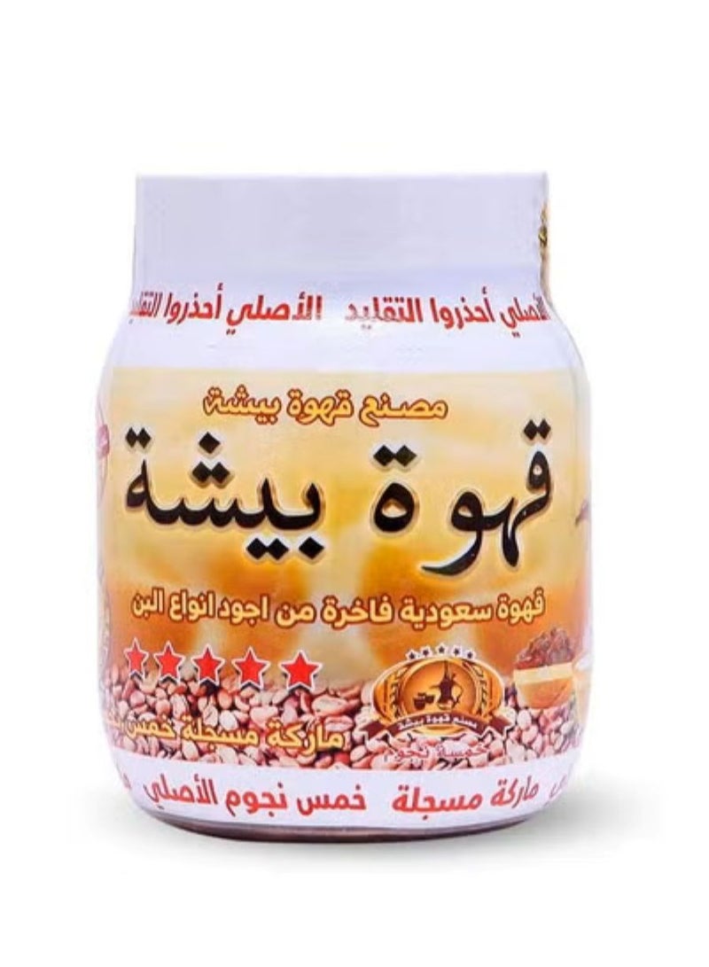 بيشة قهوة بيشة 250 جرام