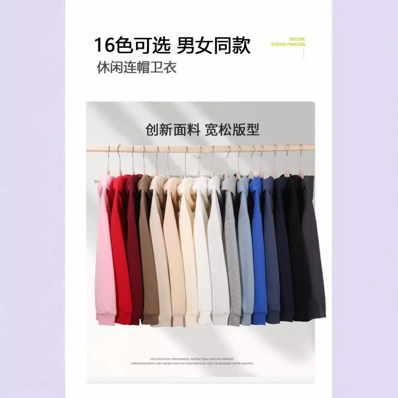 Hooded Sweatshirt, Loose Pure Cotton, Women'S Spring Velvet Off-Shoulder Hoodie, Same Style For Men And Women, Korean Casual And Versatile - Image 4