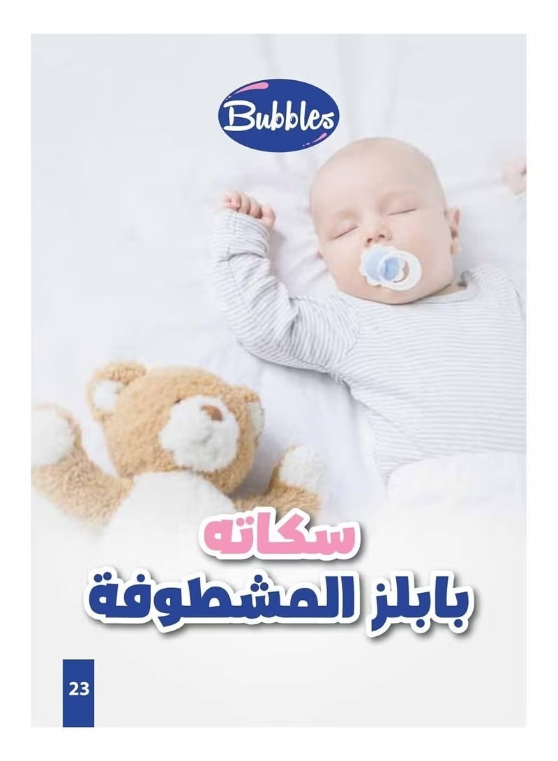 Bubbles Beveled Orthodontic Soother with Pacifier Chain for Newborns (3+ Months) - Multishape, BPA-Free - Rose - Image 3