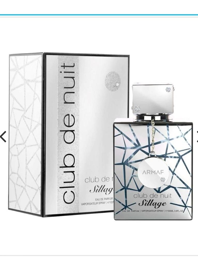 أرماف عطر دي نويت اودي بارفيوم 105 مل - Image 1