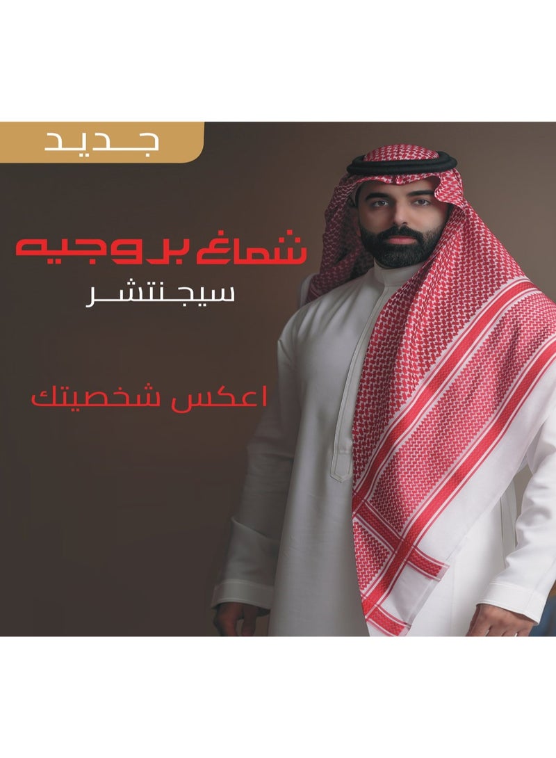 درويش قطن شماغ بروجيه أحمر سيجنتشر - Image 1